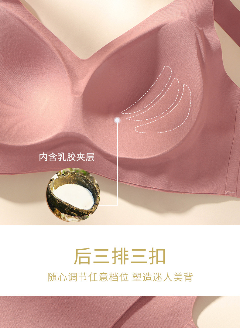 无痕内衣_14.jpg