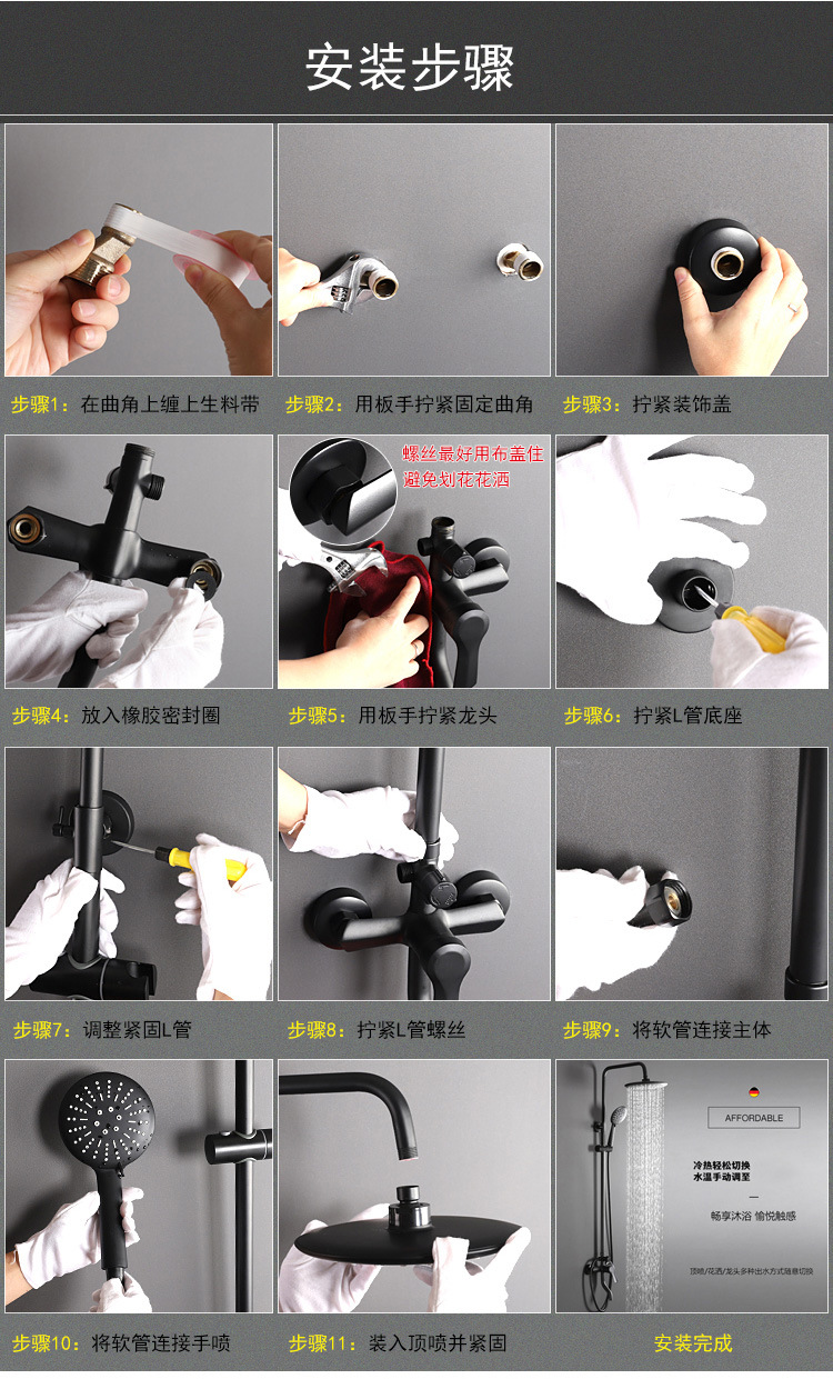 A-链接7款花洒-详情图-32