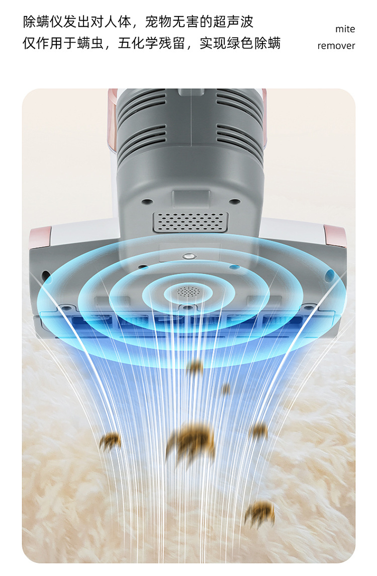 除螨仪详情_01_16