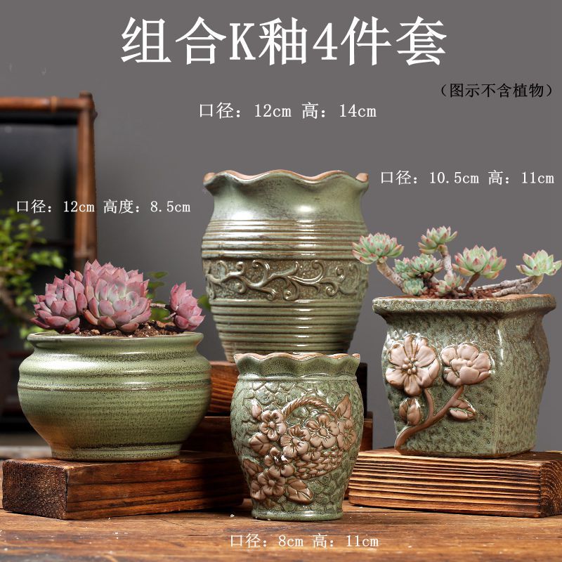 组合K釉4件套-分类