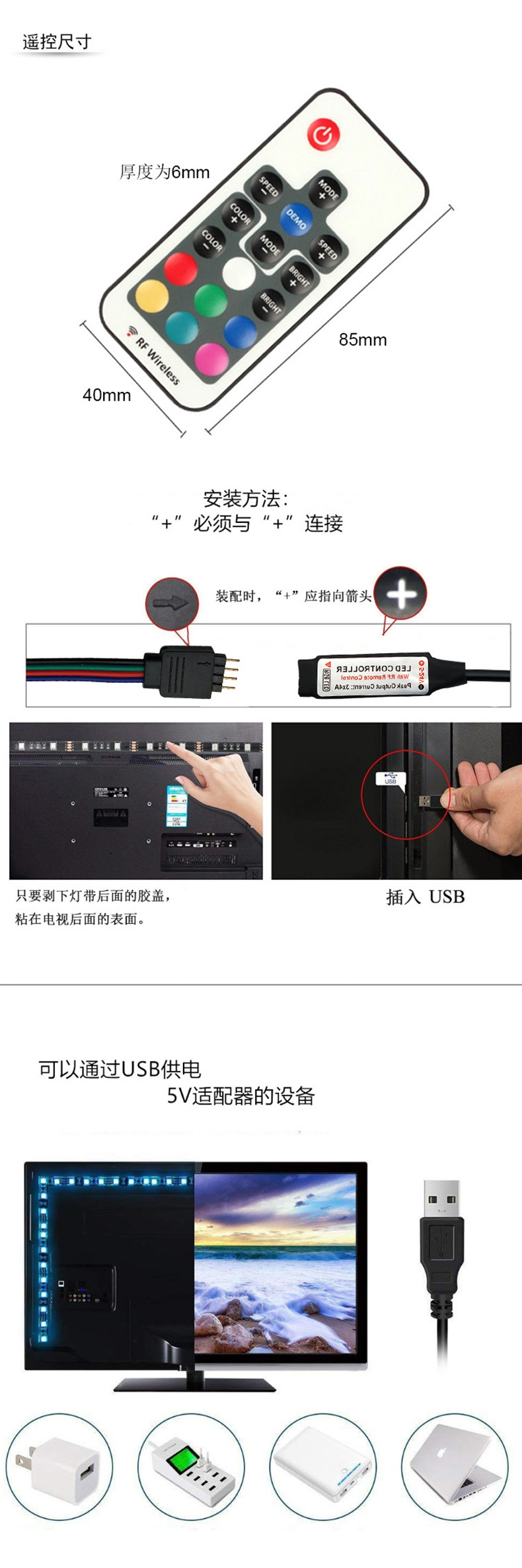 迷你RF17键DC-白色_04