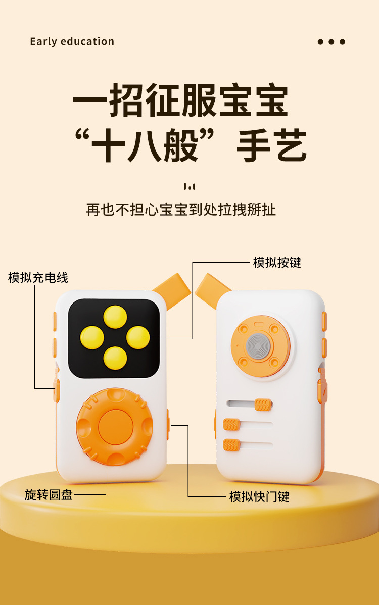 遥控器详情页0516_10.jpg