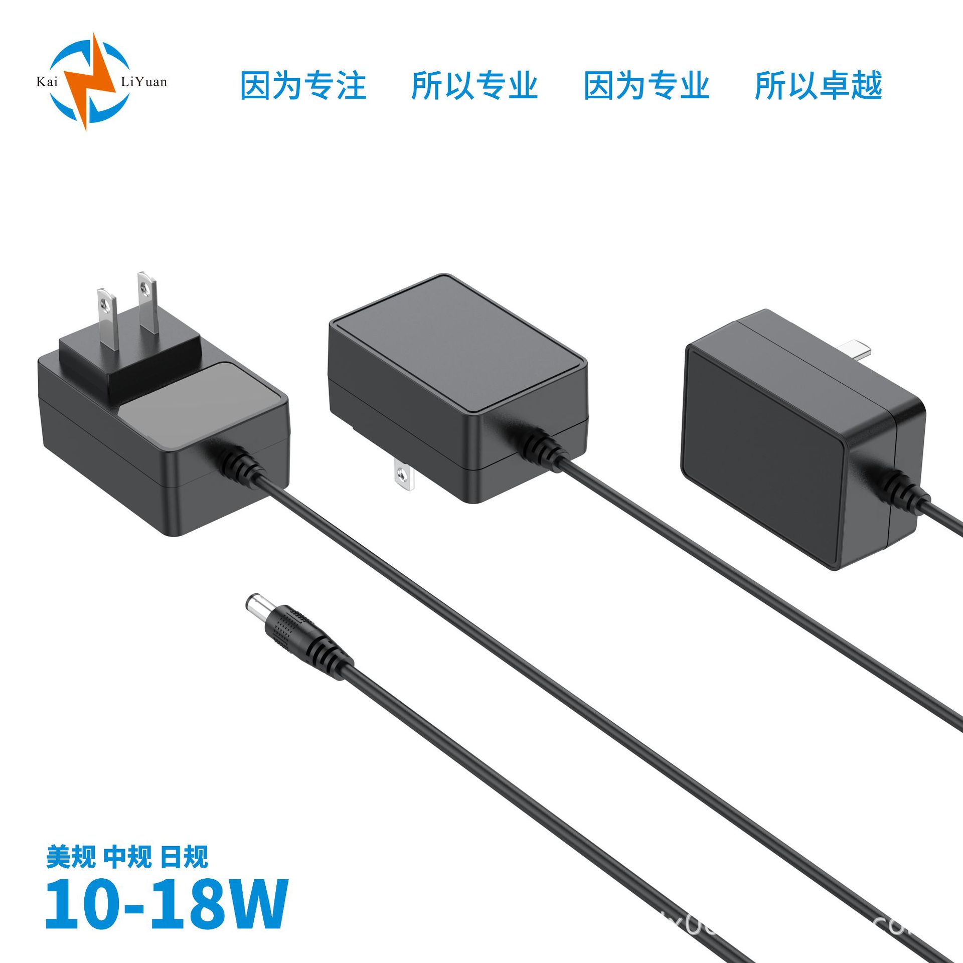 10~18W卧式 中美日.png