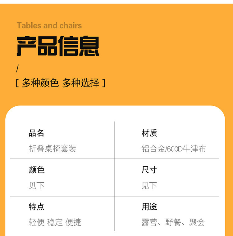 详情图_2.jpg