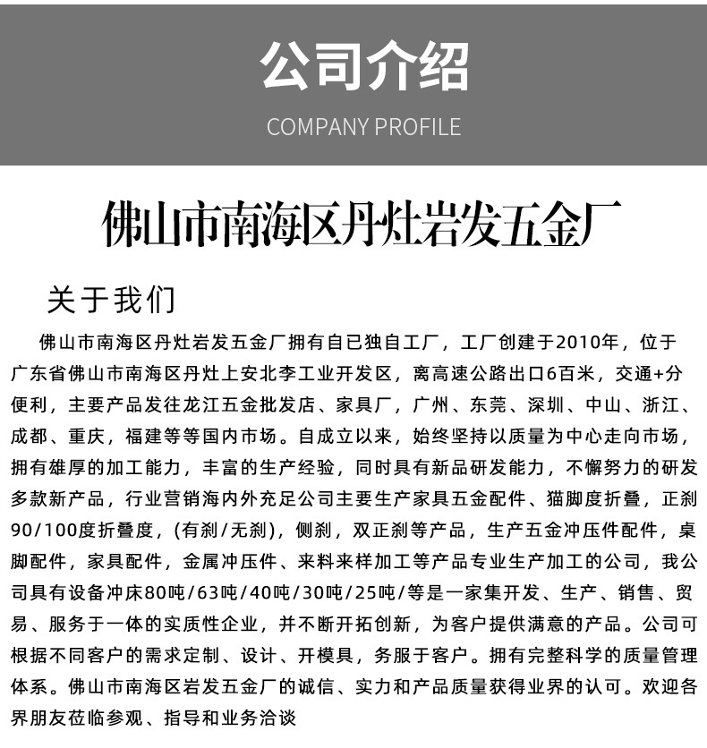 详情页_14.jpg
