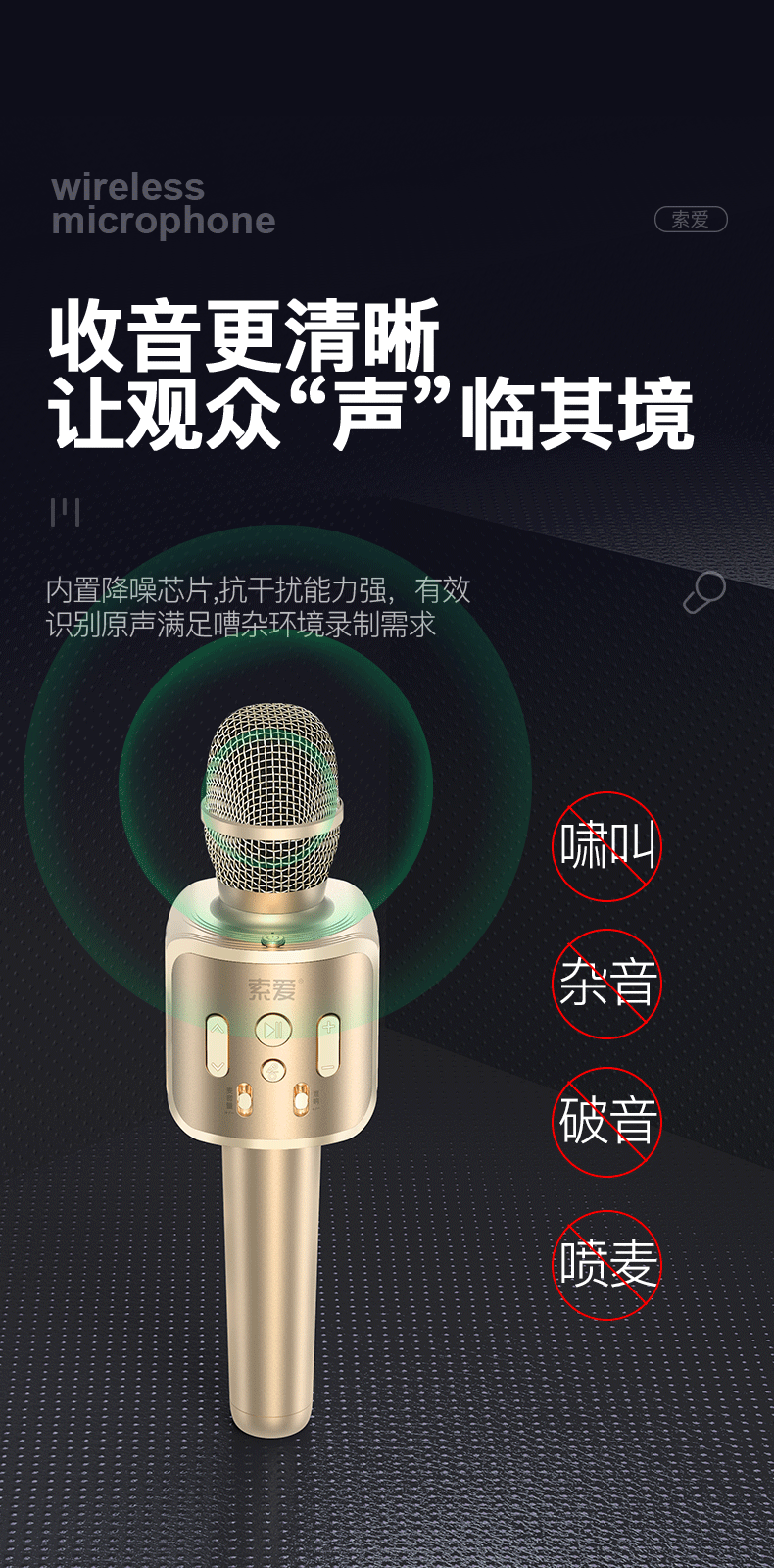 详情页拷贝_09.gif