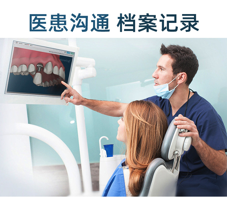 口腔观察仪_07