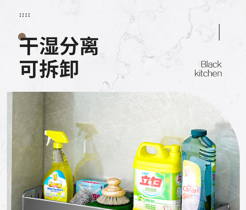枪灰厨房调料架_09.jpg