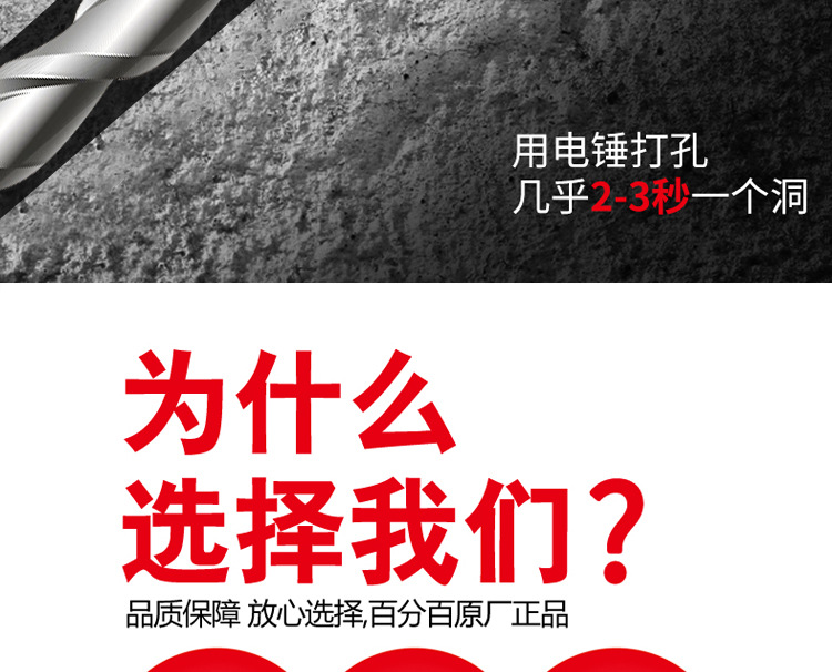 田岛电锤钻-祥情_04.jpg