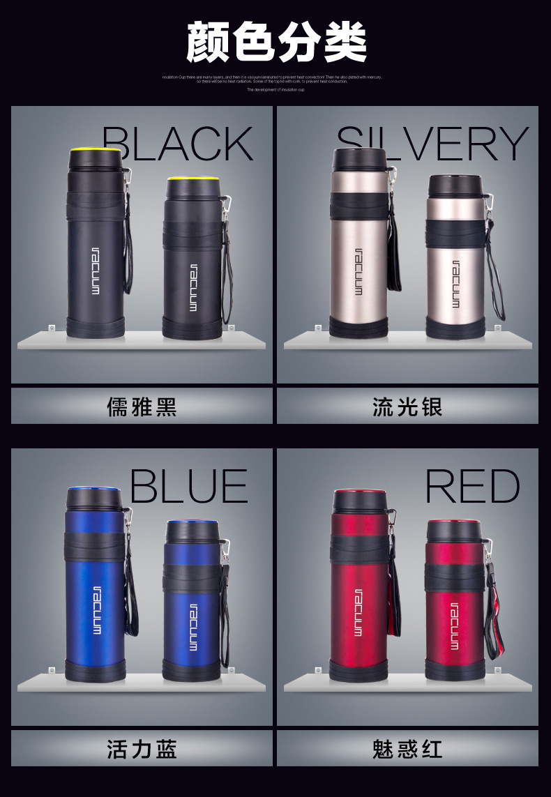 运动保温杯_07