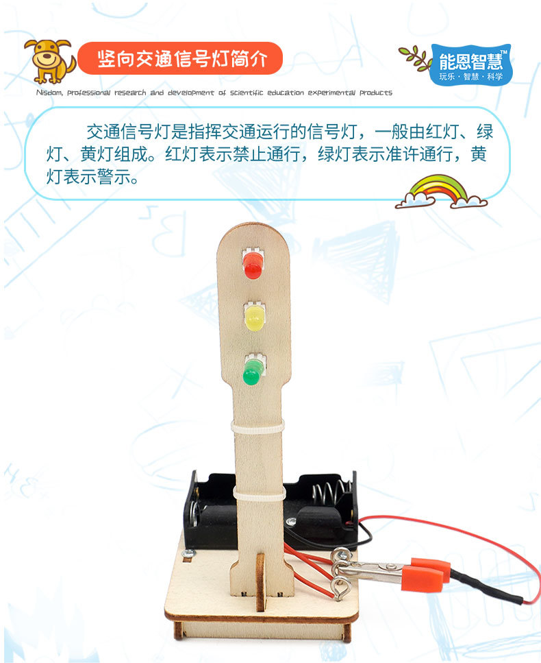 E-25C竖向交通信号灯_03.jpg