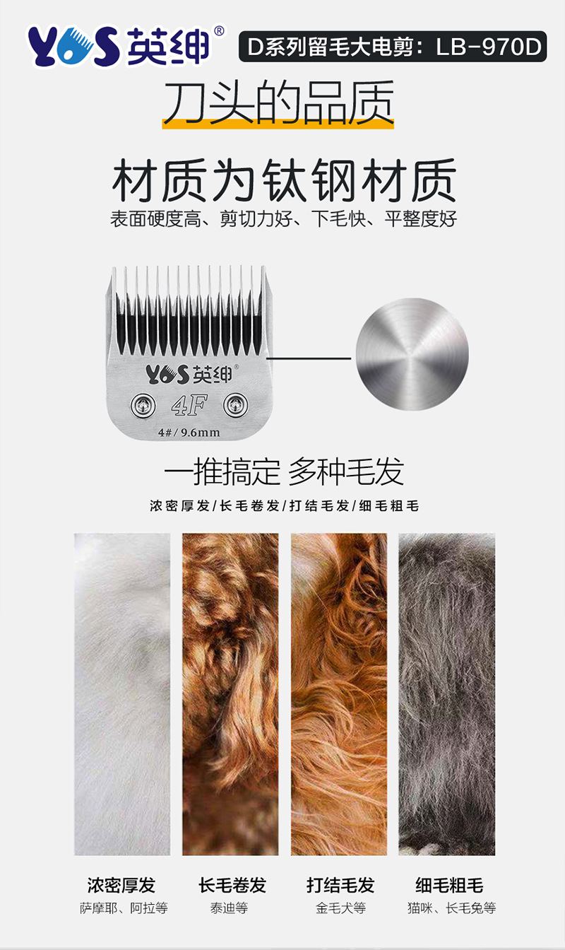 剪刀详情页-切片5