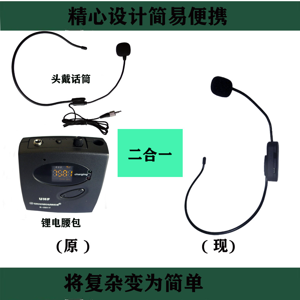 二合耳唛广告