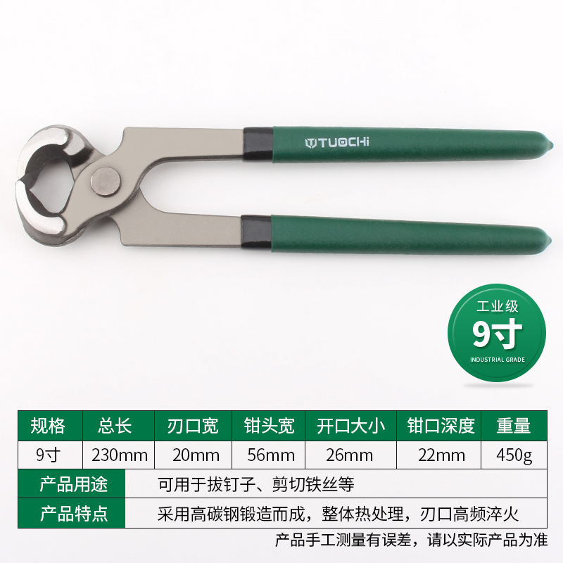 9寸.jpg