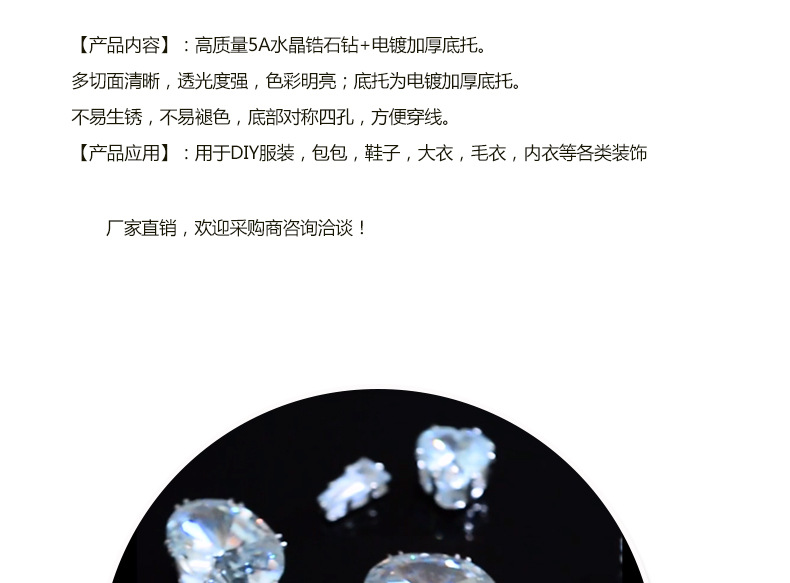 饰品配件模板cn_01.jpg