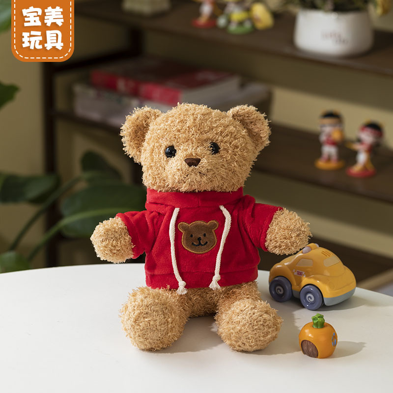 海藻绒卫衣款泰迪熊 25㎝ 30㎝ (1).jpg