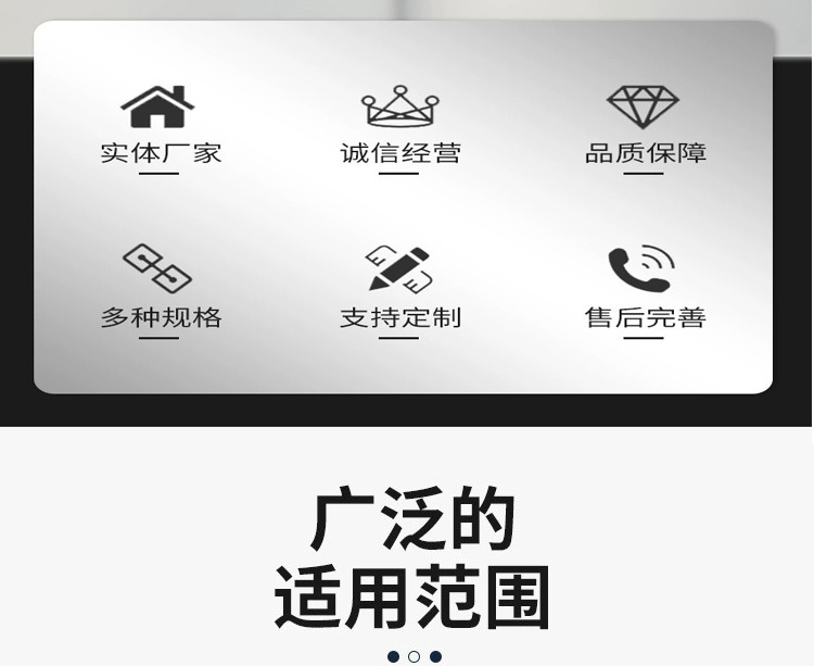 阿里围挡详情页33_06