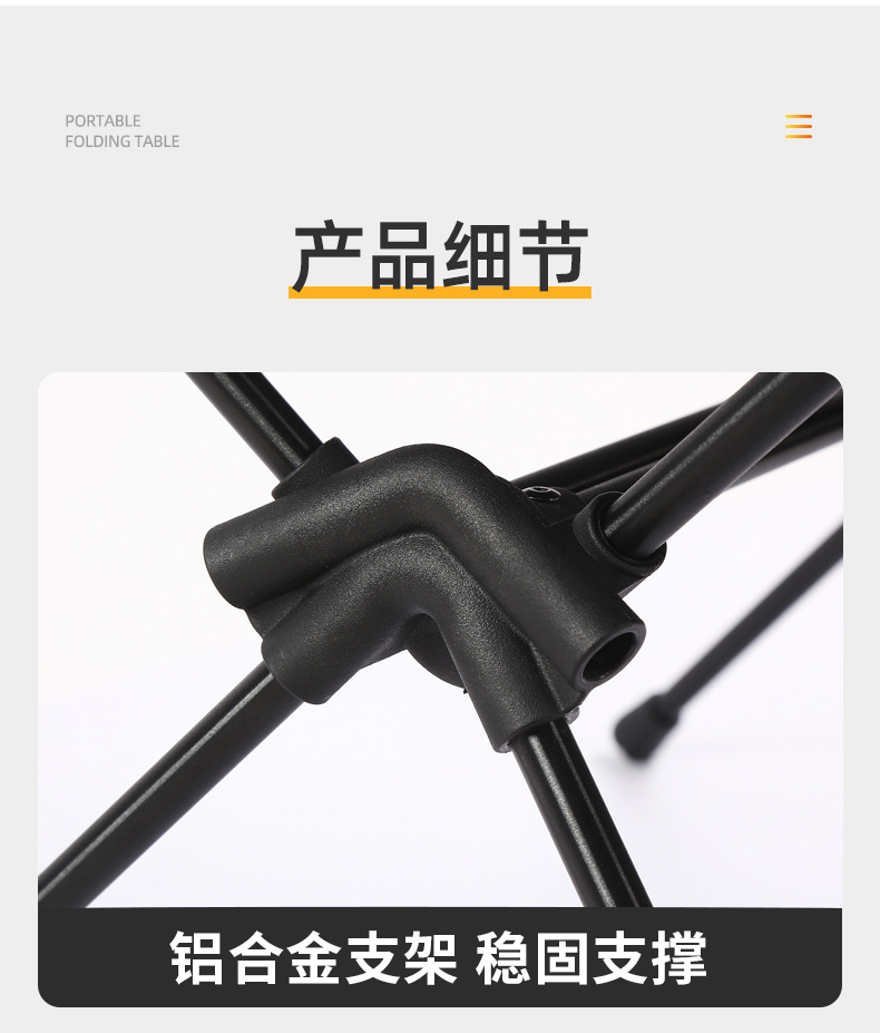 户外露营11片面铝板桌详情_20.jpg