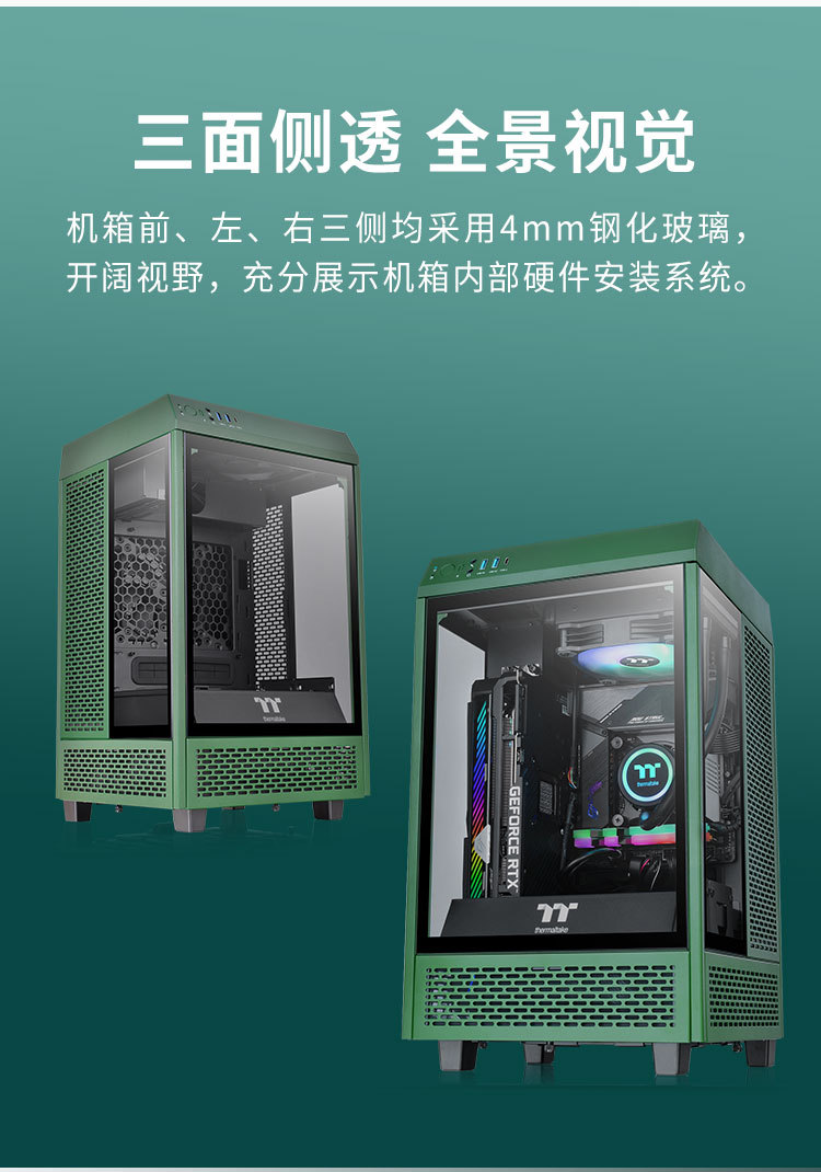 Tt The Tower 100-3.jpg