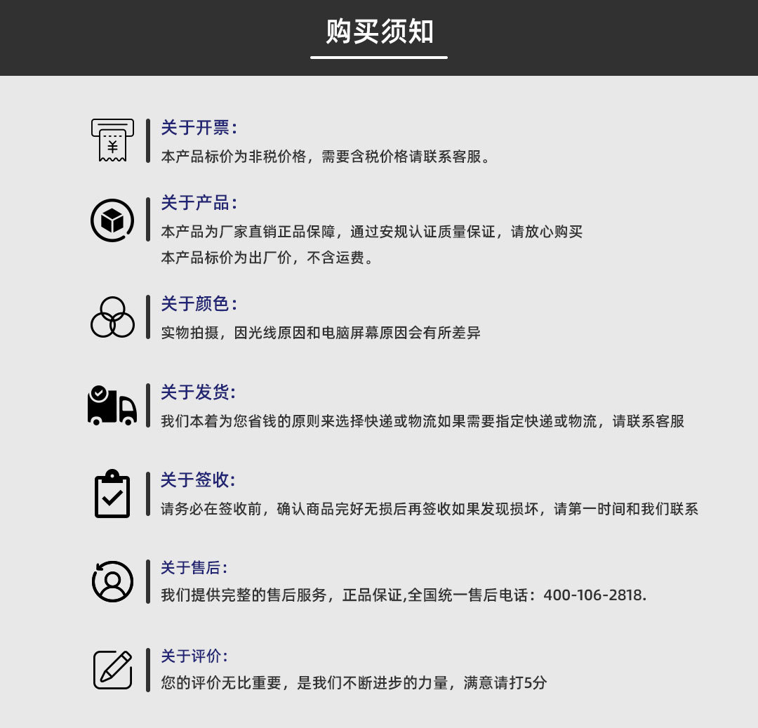 喂食器_03