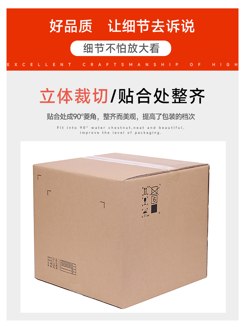 详情页_13