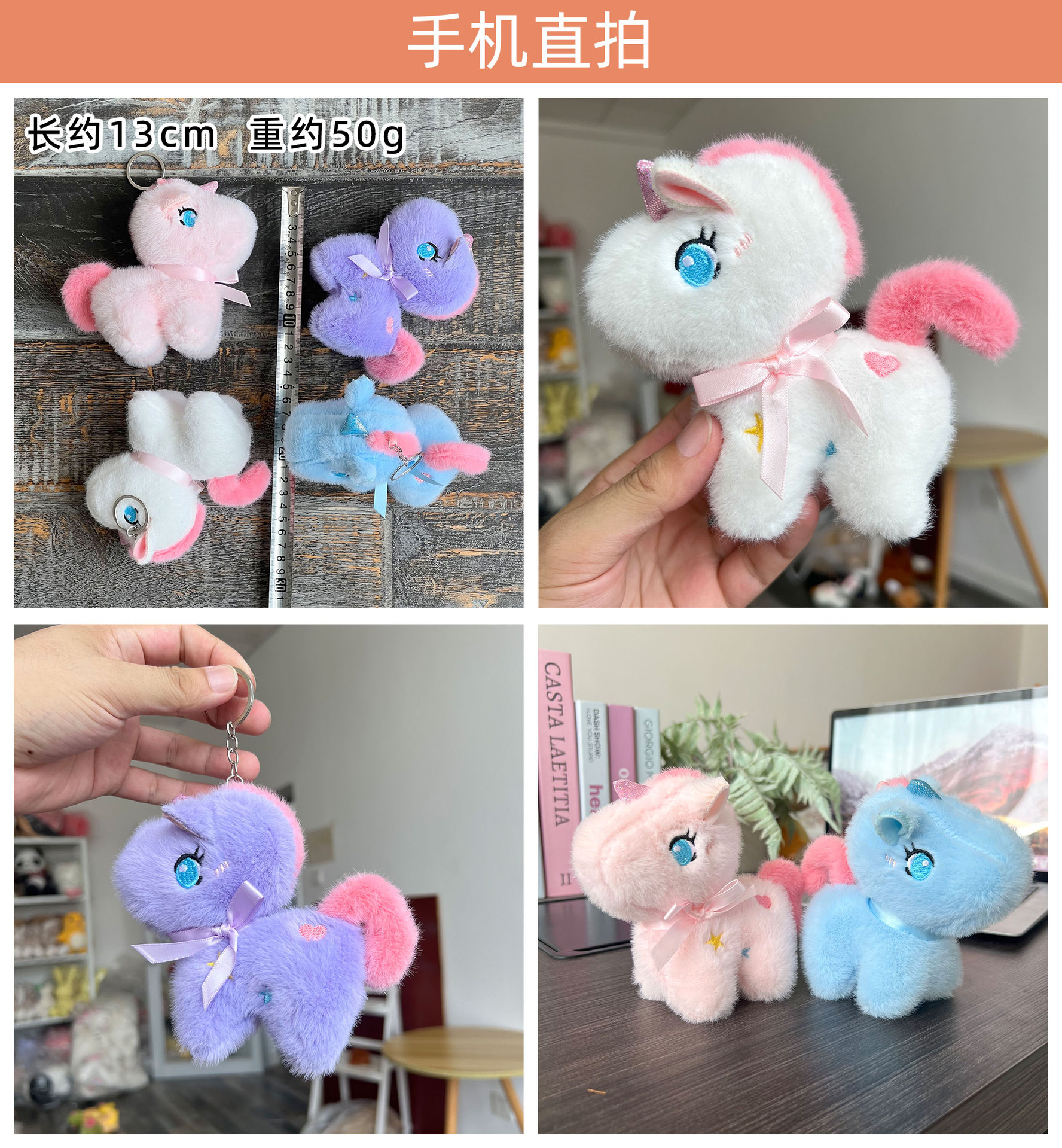 手机实拍-独角兽挂件.jpg