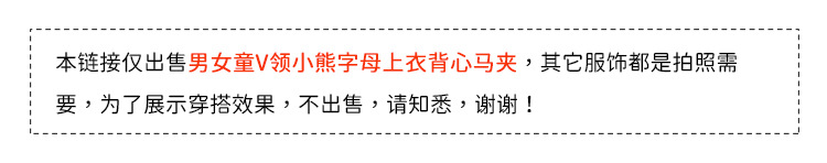 Y7114详情页-3.jpg