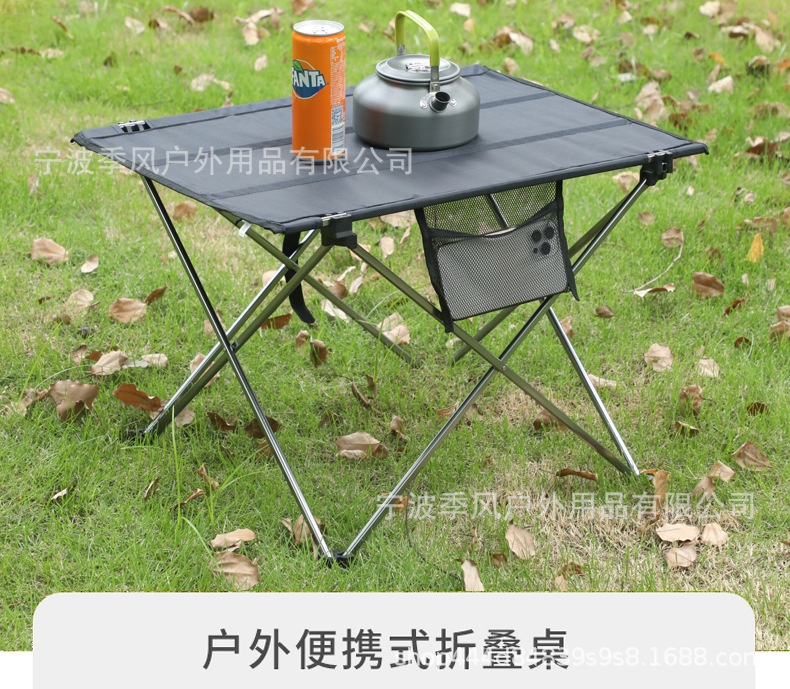 户外便携折叠桌两个尺寸_02.jpg
