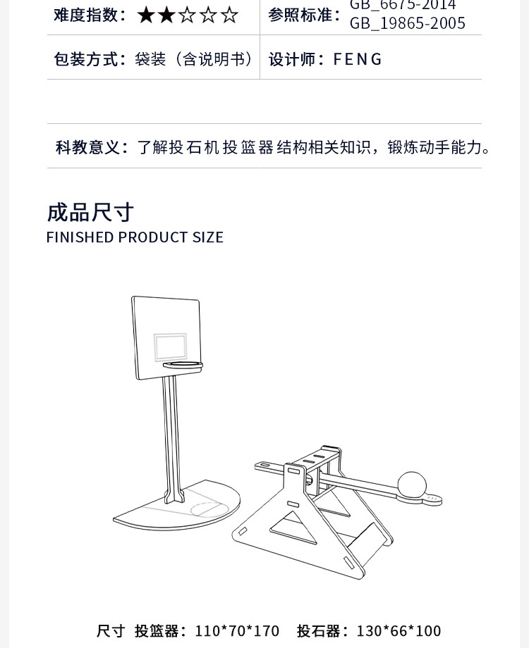 X21详情_06.jpg