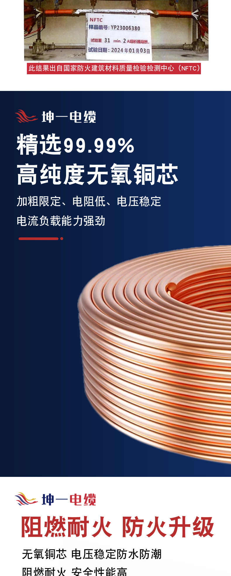 BBTRZ详情页_06