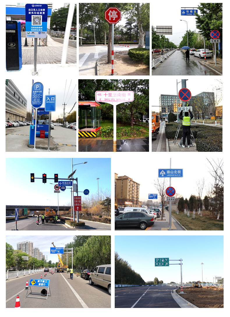 交通指示标志定制-副本3_09