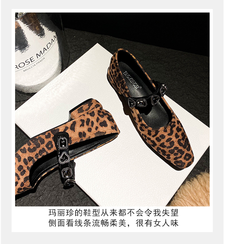 玛丽珍_06.jpg