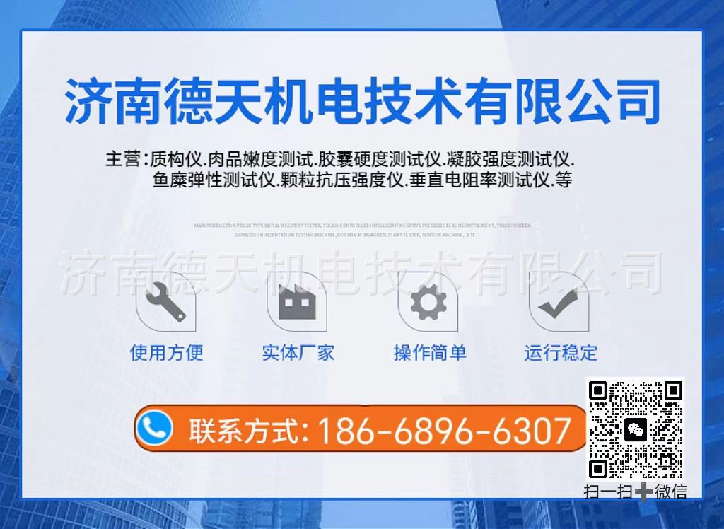 德天阿里电话微信.jpg