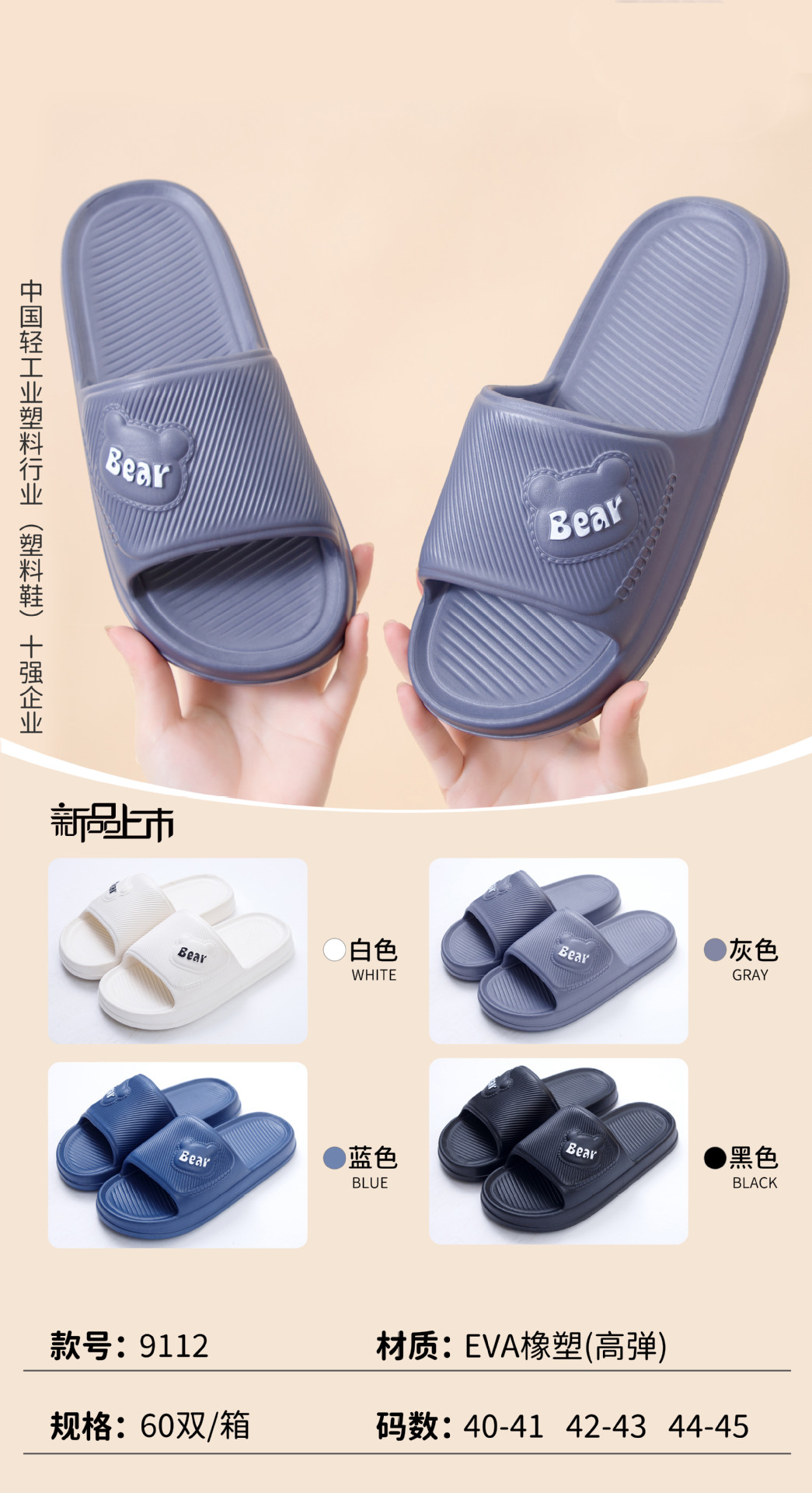9112（5.8）_副本.jpg