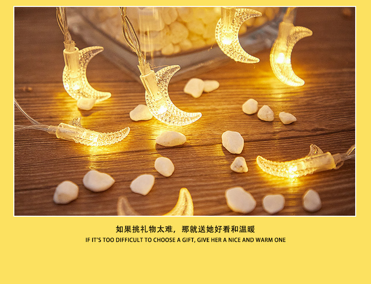 临海市琉盏灯饰厂详情页_13