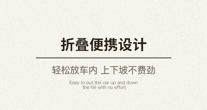 露营车-征崎---改_12