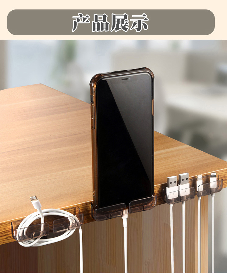 数据线收纳-详情页_06.jpg