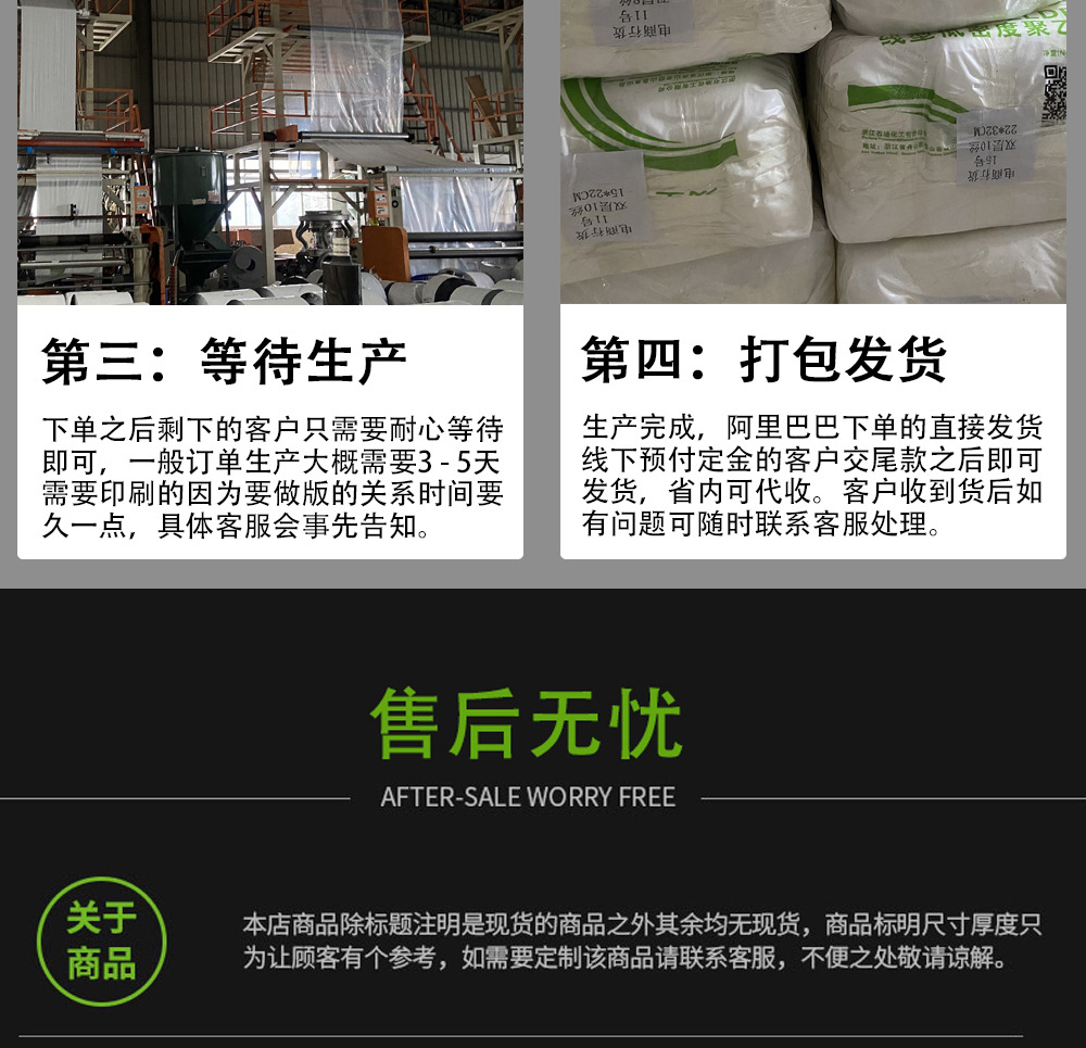 手提袋内页_15
