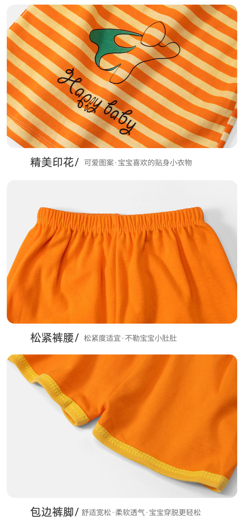 无袖婴儿服_09.jpg