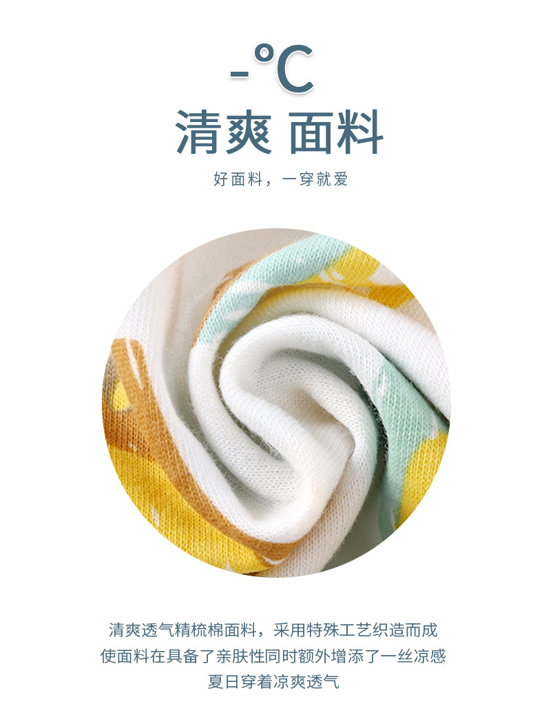 连体衣哈衣G版 (3).jpg