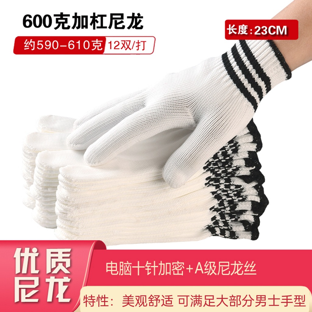 尼龙SKU 1688600加杠尼龙_mh1662198981