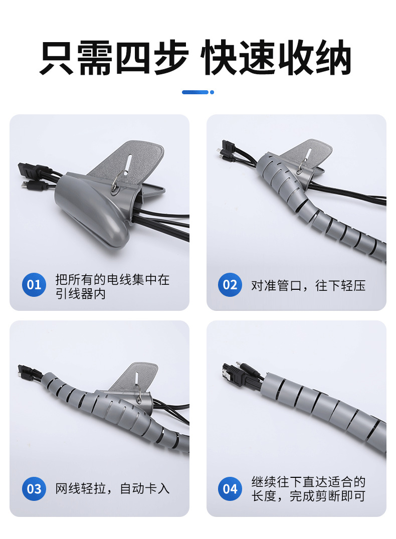 欣联-包线管详情页_08.png