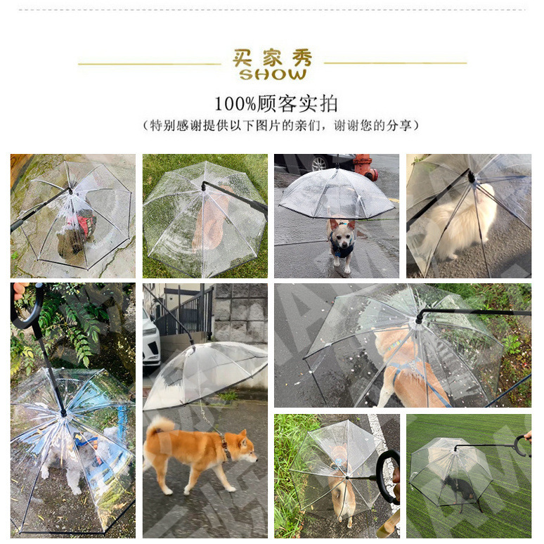 1688-C伞-链条-买家秀(1)