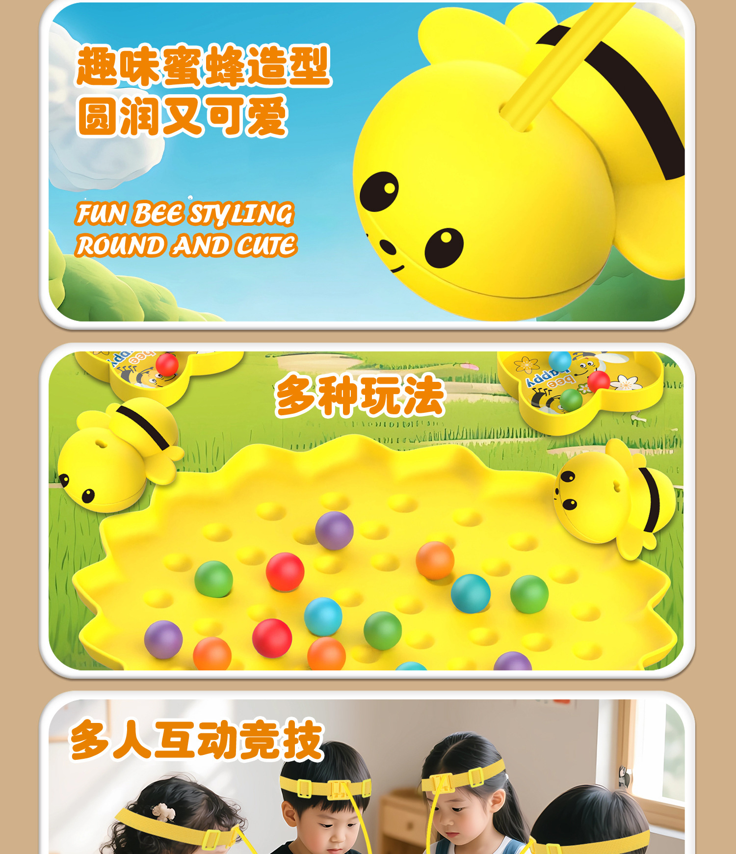 蜜蜂采珠详情-拷贝_03.jpg