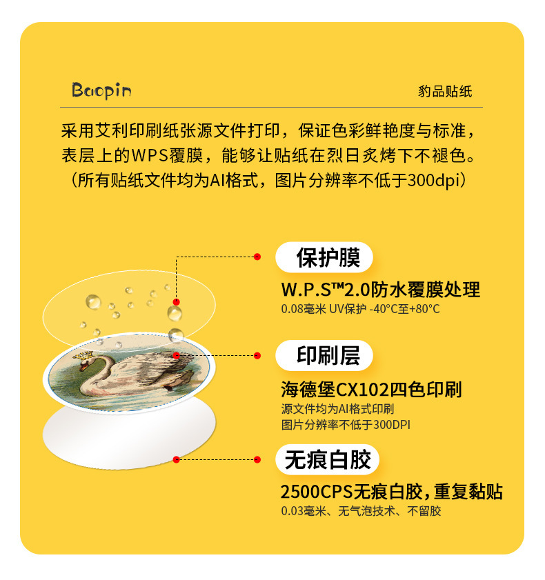 详情页_05.jpg