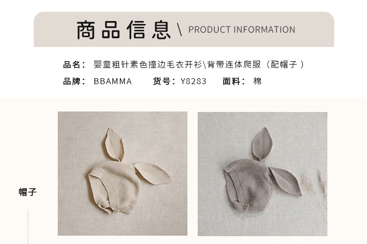 尺码表_02.jpg