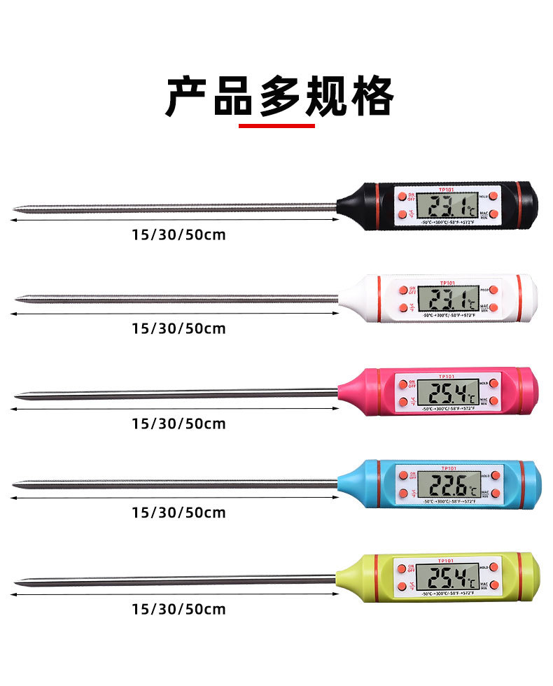 TP101详情_02.jpg
