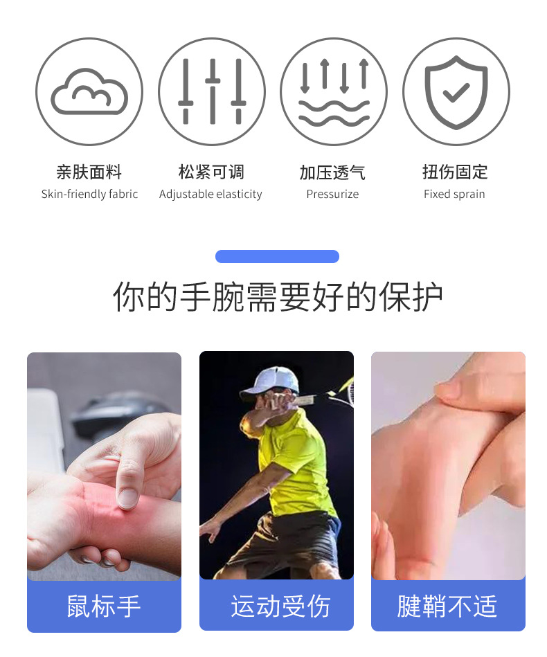 6051#护腕_02