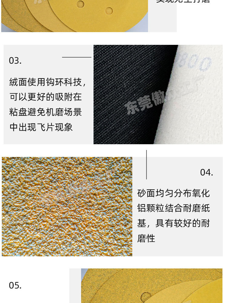 植绒黄砂 (10).jpg