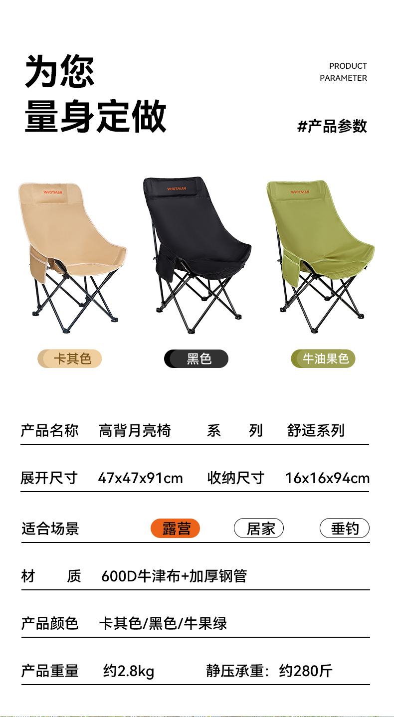 高背椅详情_17.jpg